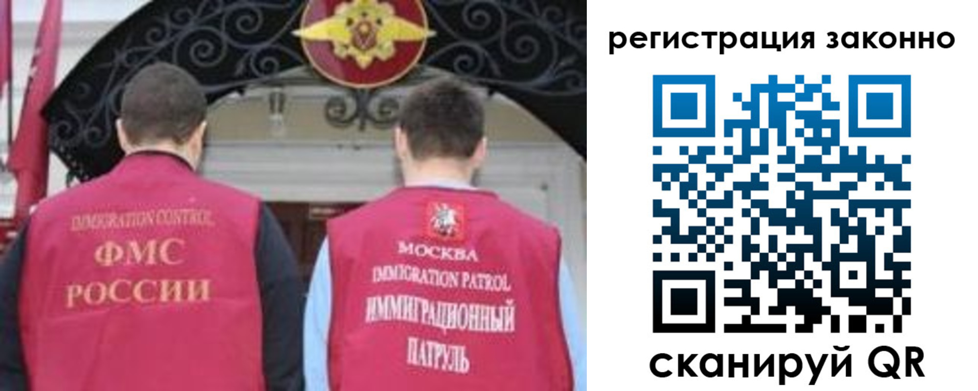 временная регистрация госуслуги в Мелеузе