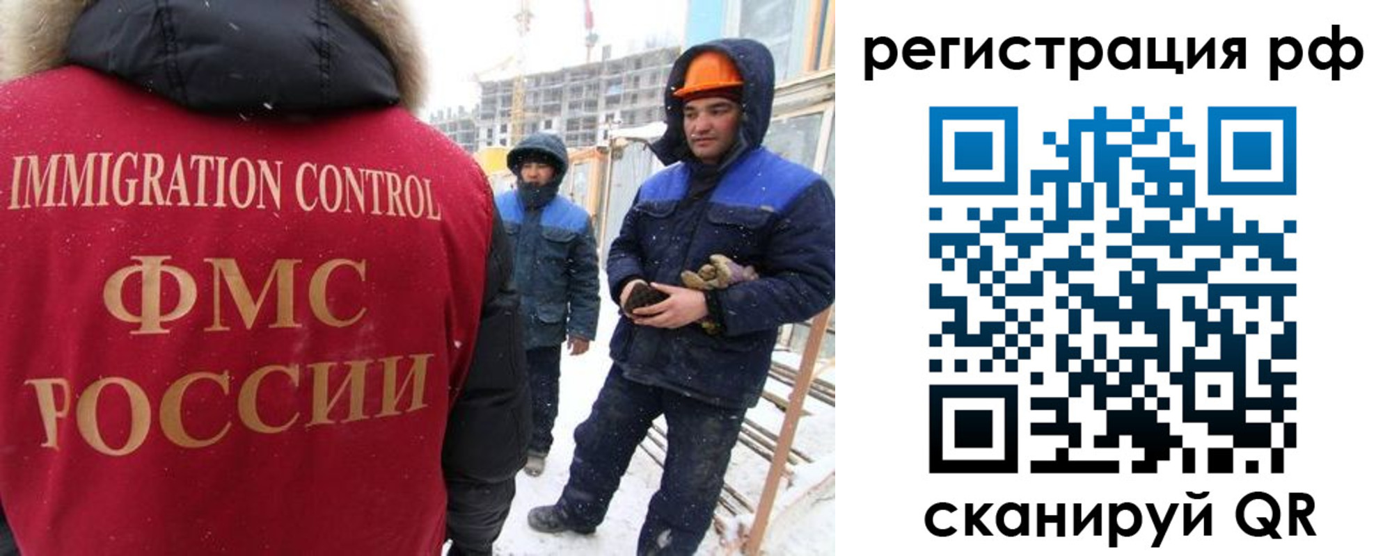 временная регистрация поиск в Мелеузе